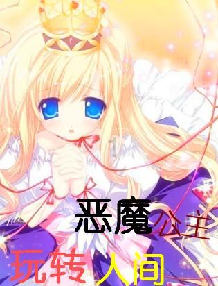 办离婚一般要什么手续游戏画面