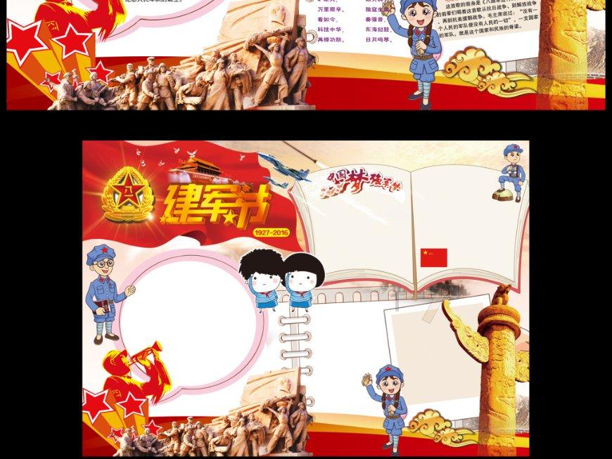 春雨直播app