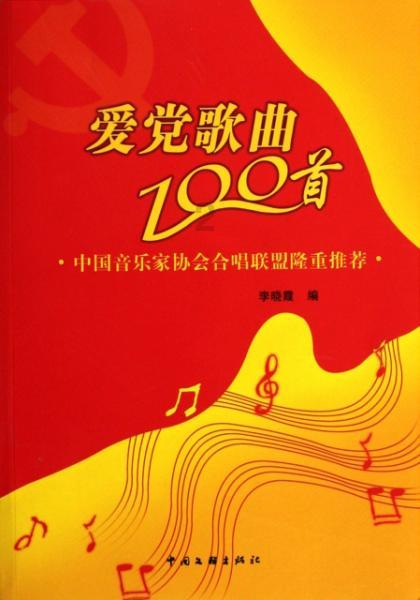 光之子